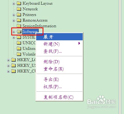 XP系統如何禁用光碟機