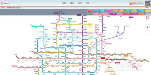 搜狗地圖如何檢視地鐵線路