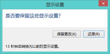 【電腦小知識】調節電腦解析度