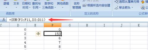 如何使用excel2007新增數學公式