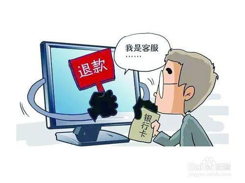 如何辨別哪些是詐騙資訊？怎麼預防電信詐騙？