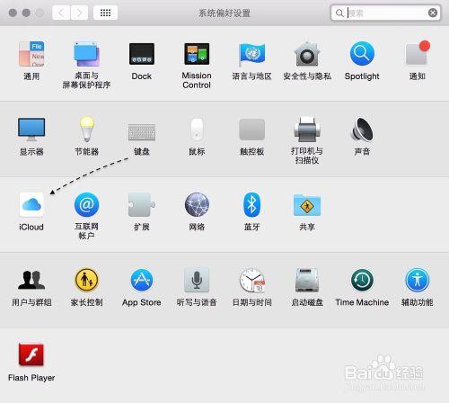 電腦怎麼登陸Apple ID