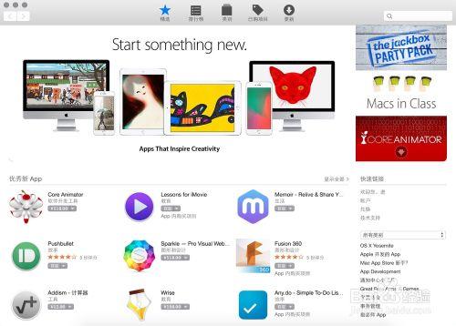 電腦怎麼登陸Apple ID