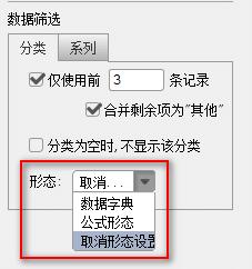 資料分析圖表軟體FineReport中圖表資料的介紹