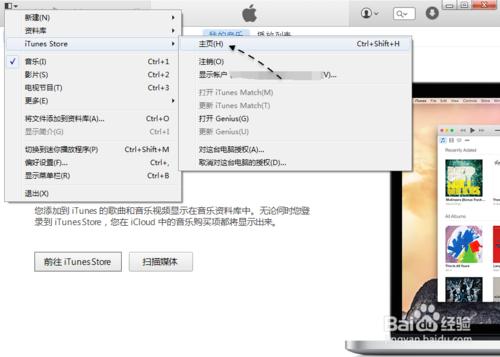 電腦怎麼登陸Apple ID