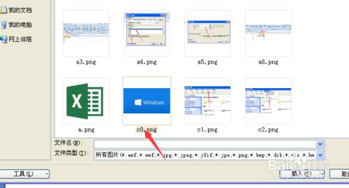 如何word2007進行圖片效果修改