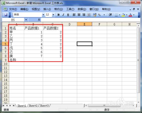 Excel實用教程：[5]以萬為單位顯示資料