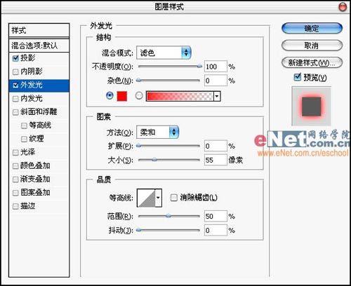 怎樣用PS濾鏡打造紅色星雲漩渦