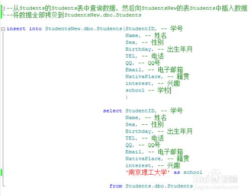 怎麼從其他資料庫匯入資料 複製表資料的方法