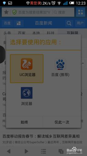 深圳南山可免費用WiFi了，親你知道怎樣使用嗎？