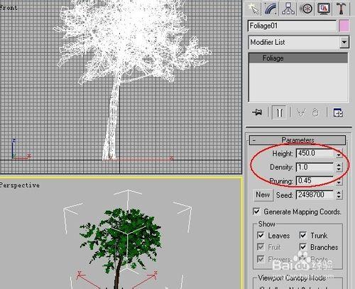 在3ds Max裡制棵樹