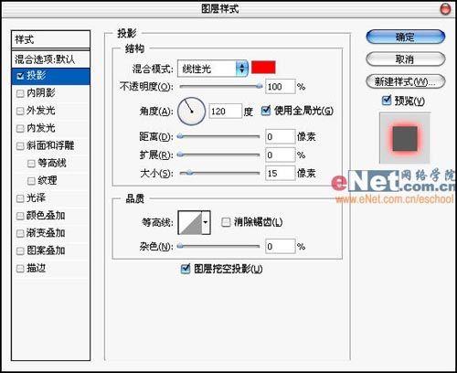 怎樣用PS濾鏡打造紅色星雲漩渦