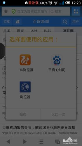 深圳南山可免費用WiFi了，親你知道怎樣使用嗎？