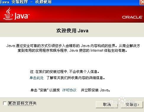 我的世界打不開怎麼辦/我的世界Java報錯怎麼辦