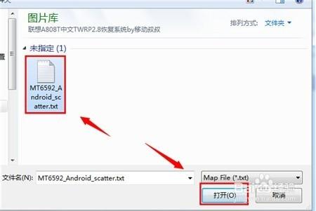 聯想A806獲取Root許可權圖文教程