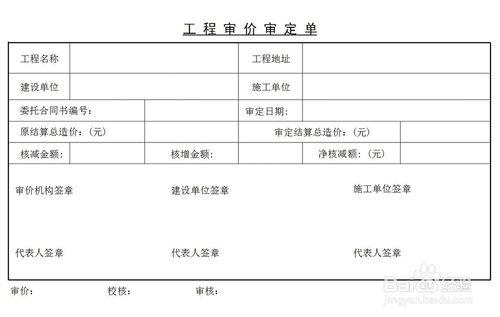 水運工程施工單位的竣工管理工作流程