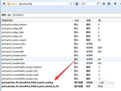 firefox無法列印網頁如何重置印表機設定