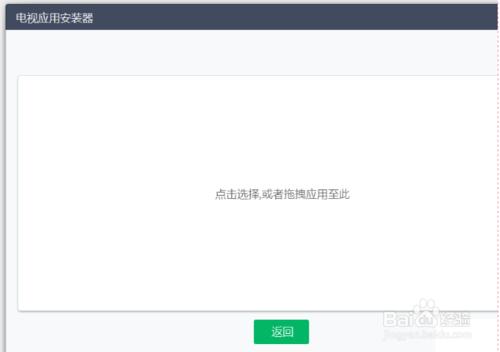 海信聚好用打不開，提示錯誤資訊怎麼辦