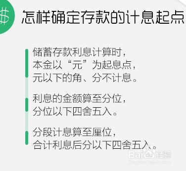 長這麼大，你真的會存錢嗎，一定會長知識！