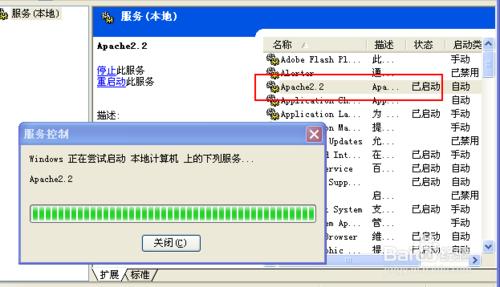 Windows下php操作redis，Redis資料型別之字串