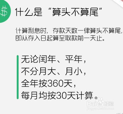 長這麼大，你真的會存錢嗎，一定會長知識！