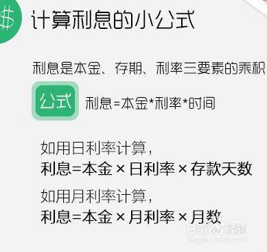 長這麼大，你真的會存錢嗎，一定會長知識！