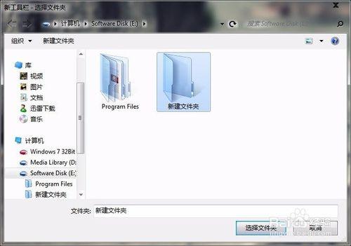 讓Windows 7工作列居中顯示的簡單方法