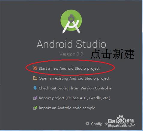 AS/Android Studio建立lib工程併到處jar包