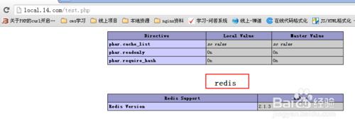 Windows下php操作redis，Redis資料型別之字串