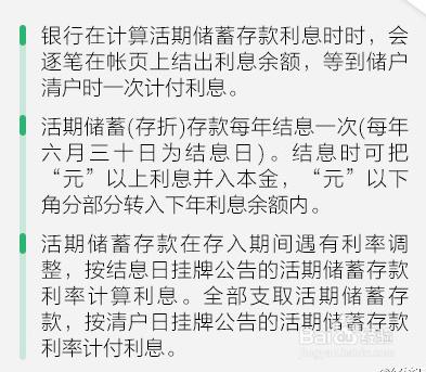 長這麼大，你真的會存錢嗎，一定會長知識！