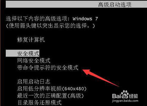 忘記開機密碼如何給電腦開機