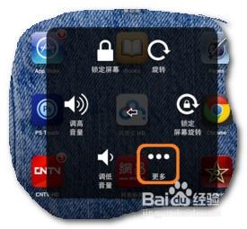 iPad/ mini/iphone截圖/截圖方法總結