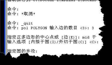 AutoCAD中繪製箭頭的方法一