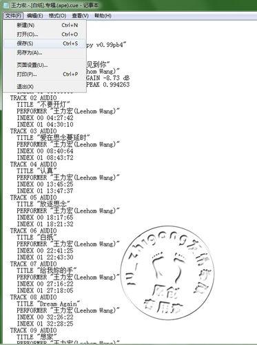 音樂播放列表亂碼和檔案屬性的修正