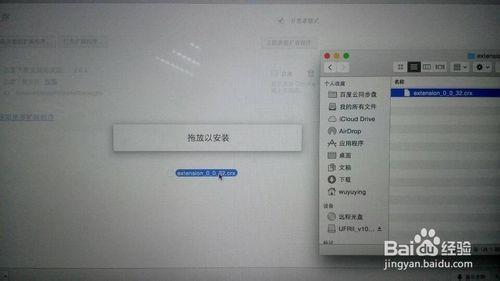 怎麼新增非官方的chrome擴充套件？（jsonview為例）