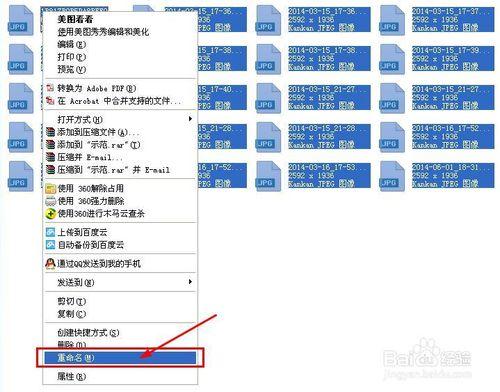 怎樣批量重新命名多個檔案？