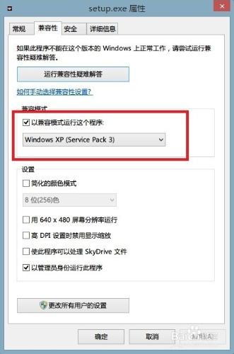 Oracle10g資料庫安裝