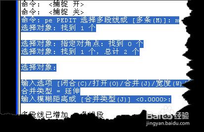 AutoCAD中繪製箭頭的方法一