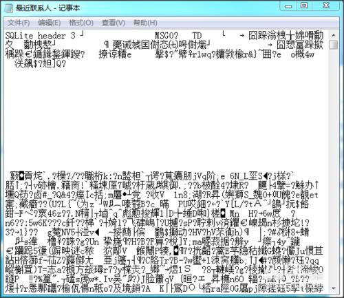 QQ訊息管理器的資訊匯入/匯出/刪除