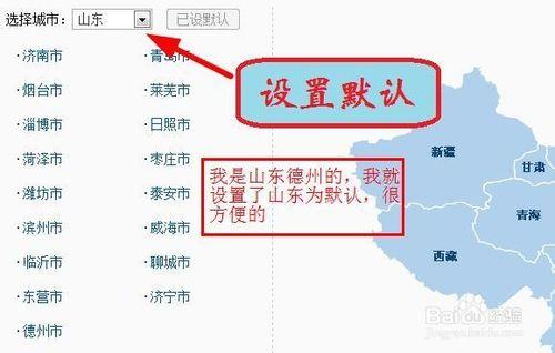 交通違章查詢、車牌違章查詢、山東違章查詢查詢