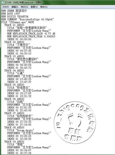 音樂播放列表亂碼和檔案屬性的修正