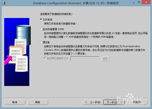 Oracle10g資料庫安裝