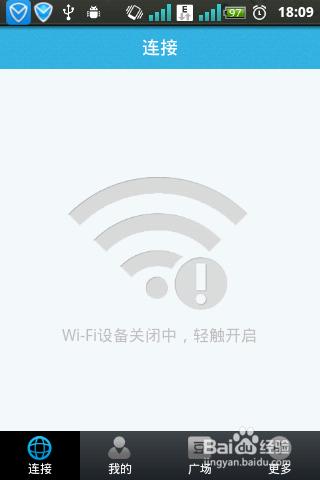 免費使用移動電信WIFI