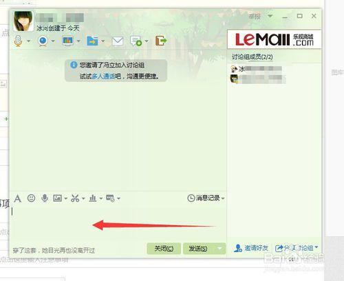 qq怎麼群發訊息_qq如何群發信息