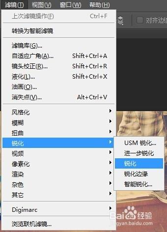 【PS教程】如何製作能透出背景的字