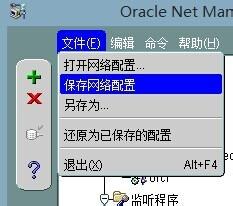 Oracle10g資料庫安裝