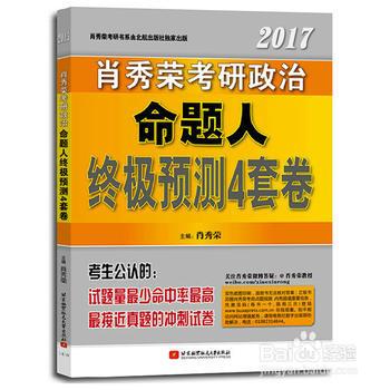 從十一月中旬開始的考研複習：記一個半月的突破