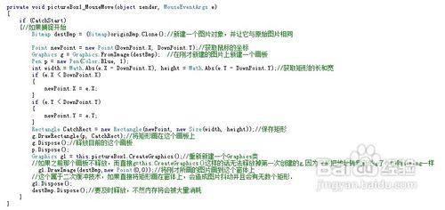 C#滑鼠事件的操作，用滑鼠繪圖