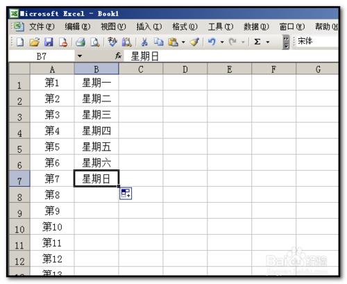 excel工作表中如何自動填充序數？