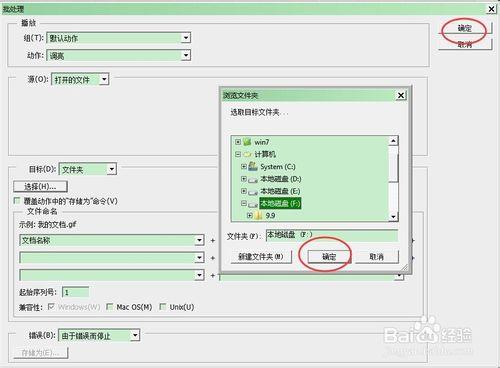 淘寶美工：[9]PS如何批處理圖片